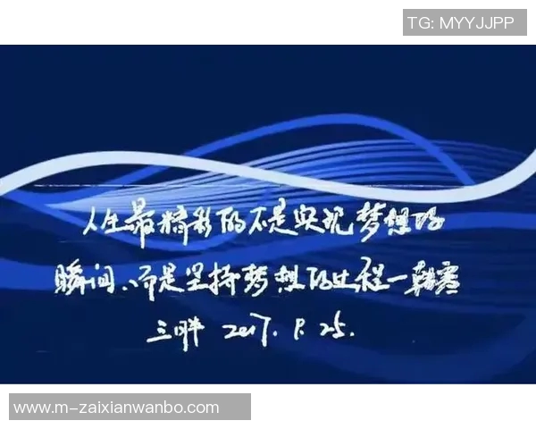 2026年3月份新闻黄强的乒乓球人生深度对话探索运动背后的坚持与梦想